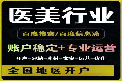 优化sem账户托管，实现广告效果最大化