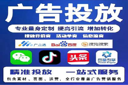 竞价推广开户案例分享：从零到一的营销策略