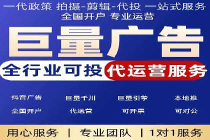 深入解析：信息流广告的制作与投放全流程